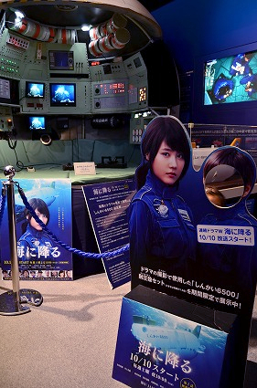 海に降る有村架純さんパネル 新江ノ島水族館 深海Ⅱ.jpg