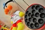 ムヒ アンパンマン 景品たこやき機 ムヒお医者さんアンパンマン.jpg